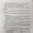 캐리어도배직업전문학교