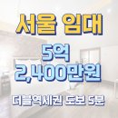 천호모텔 | [서울모텔임대][천호호텔임대] 경험 있는 대표님께 추천드립니다 천호 42실 모텔