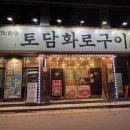 남춘로 L 이미지