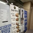 달인칼국수 | [수원/광교]:: 광교칼국수 맛집 달인대보칼국수 광교점 후기