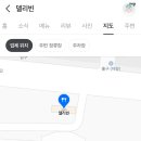 델리빈 이미지