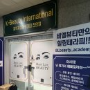 럭셔리뷰티천안지사 | 천안 두정동 피부관리 추천, 임산부도 만족했던 비엘뷰티 물톡스 관리 후기