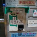 안락셀프세차타운 이미지