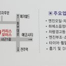 카리스자동차 이미지