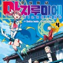 주식회사 연 네이버블로그