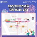 금강약국 앞 이미지