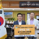 유정 농업회사법인 주식회사 뉴스세상