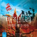 매직트리 - 서구 도솔로 485 | 매직트리