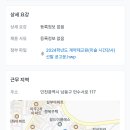 만수북중학교 Daum카페