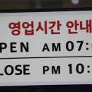 남도돼지국밥 이미지