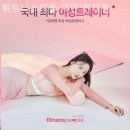 바디피플휘트니스 네이버블로그