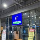 신진등촌골프연습장 이미지