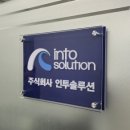 주식회사 다보