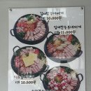 김서방부대찌개 이미지