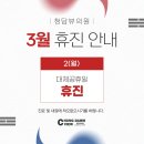 청담뷰의원 이미지