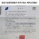 명품크린세탁소 이미지