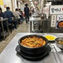 *동네 한 바퀴 잠실 장미 상가 떡 쫄라 이미지