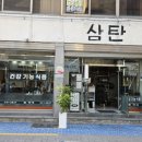 종약국 네이버블로그