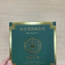 동양경희한의원 이미지