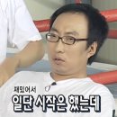 가나안 김밥 | 너무 먹어서 깜짝놀람 (part.홍장금)