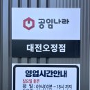 분포카센타 이미지