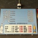 부천로35번길 | 부천역맛집 남도뽀글이 | 한강라면 무료 모듬곱창 부천 회식 후기