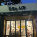경수대로1244번길 이미지