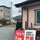 의림대로44길 이미지