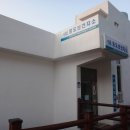 홍도보건지소 이미지