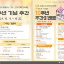 대화노인종합복지관 이미지