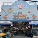 부산광역시 수영구 연수로 301   (망미동) 부산지방병무청 앞 | 연산동고분군 &amp; 배산 - 부산 연산동 &amp; 망미동에서 가볍게 오르기 좋은 등산 코스