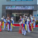 운봉행정복지센터 이미지