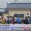남원고등학교(기숙사) 이미지