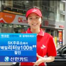 (주)스피드주유소