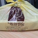 동궁찜닭건대