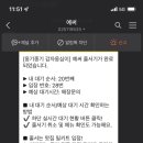 옹기종기감자옹심이