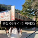 염주약국 이미지