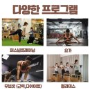 학익법조타운먹거리촌 | 다양한 프로그램이 있는 쾌적한 학익동필라테스 추천, 바름핏 필라테스&amp;요가 법조타운점!
