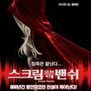 무오브