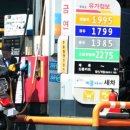 충북석유(주) 충북주유소 이미지