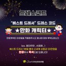 스위트나리산후조리원 네이버블로그
