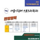 서울시립대로 134 ~ 서울시립대로 146 이미지