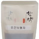 경희유진한의원 이미지