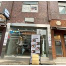 카츠메종