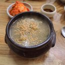 감자 바우 이미지