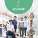 더꿈협동조합 이미지