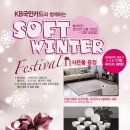 한일 soft 이미지