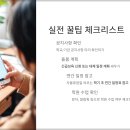 정상보습학원 이미지