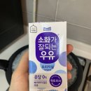 일상(210705-210711): 단호박 카레 만들기 / 신혼집 에어컨 설치