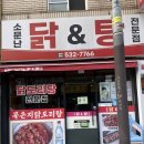 충렬대로350번길 이미지